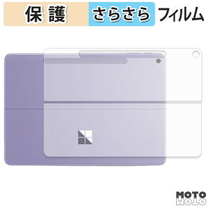 �y���������}���\���|�C���g2�{�z �w�� �t�B���� Microsoft Surface Pro 12 �C���` ( ��2���� ) ( �w�� ) �X�L���V�[�� �A���`�O���A ���{��