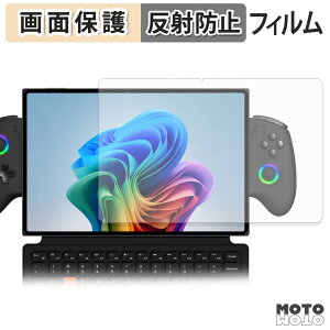 �y8/11 1:59�� �|�C���g2�{�z �ی�t�B���� One-Netbook ONEXPLAYER X2 �t�� �ی�t�B���� �A���`�O���A ���{��