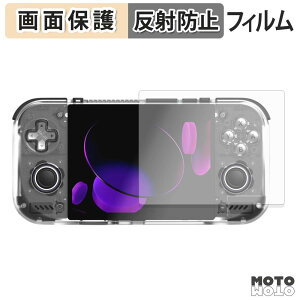 �ی�t�B���� RETROID Pocket Nova �t�� �ی�t�B���� �A���`�O���A ���{��