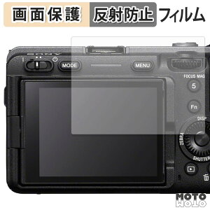 �y���������}���\���|�C���g2�{�z �ی�t�B���� SONY ILME-FX30B ������ �t���ی� �t�B���� �A���`�O���A ���{��