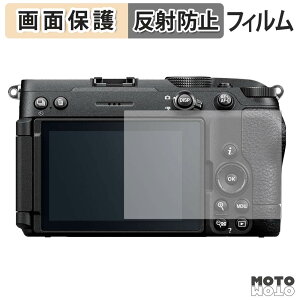 �y���������}���\���|�C���g2�{�z �ی�t�B���� Nikon Z5IIC �t���ی� �t�B���� �A���`�O���A ���{��