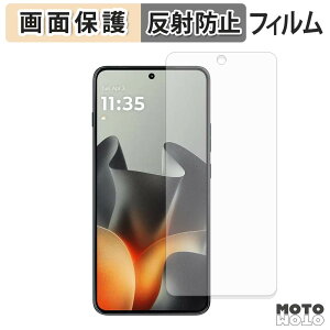 �y8/27 9:59�� �|�C���g2�{�z �ی�t�B���� Motorola edge 70 max �O���[�o���� �t���ی� �t�B���� �A���`�O���A ���{��