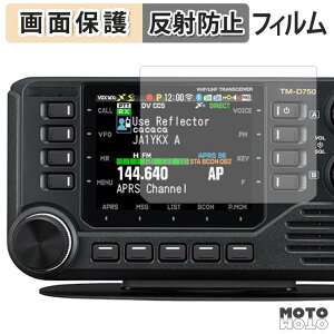 �ی�t�B���� KENWOOD �J�[�g�����V�[�o�[ TM-D750S / TM-D750 �t���ی� �t�B���� �A���`�O���A ���{��