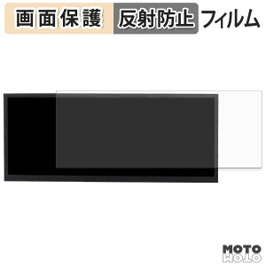 �ی�t�B���� VSDISPLAY 12.3�C���`���j�^�[ VS123ZJ2K-T01 �t�� �ی�t�B���� �A���`�O���A ���{��