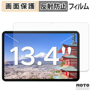 �y�y�V�X�[�p�[SALE �|�C���g2�{�z �ی�t�B���� Easerush P13 �t�� �ی�t�B���� �A���`�O���A ���{��