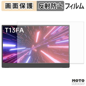 �y8/27 9:59�� �|�C���g2�{�z �ی�t�B���� Intehill T13FA �t�� �ی�t�B���� �A���`�O���A ���{��