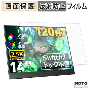 �ی�t�B���� VisionOwl 14�C���` ���o�C�����j�^�[ Y-14QH �t�� �ی�t�B���� �A���`�O���A ���{��
