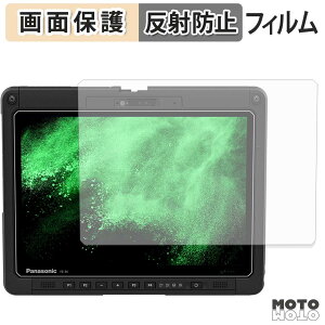 �ی�t�B���� Panasonic TOUGHBOOK FZ-34 �V���[�Y �t�� �ی�t�B���� �A���`�O���A ���{��