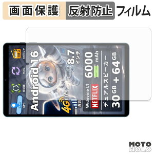 �ی�t�B���� COTGOD S30Pro �t�� �ی�t�B���� �A���`�O���A ���{��