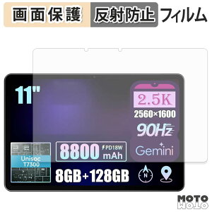 �y���������}���\���|�C���g2�{�z �ی�t�B���� ALLDOCUBE iPlay 80E �t�� �ی�t�B���� �A���`�O���A ���{��