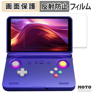 �ی�t�B���� RETROID Pocket Flip 2 �t�� �ی�t�B���� �A���`�O���A ���{��