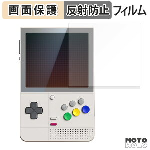 �ی�t�B���� RETROID Pocket Classic �t�� �ی�t�B���� �A���`�O���A ���{��