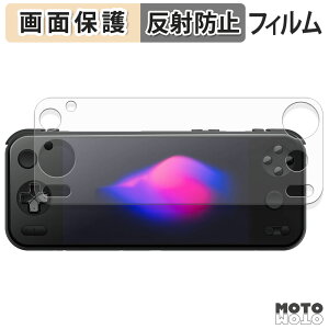 �y�|�C���g2�{�z �ی�t�B���� AYANEO Pocket S2 / AYANEO Pocket S2 Pro �t�� �ی�t�B���� �A���`�O���A ���{��