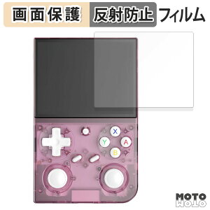 �y�|�C���g2�{�z �ی�t�B���� BATLEXP G350 �t�� �ی�t�B���� �A���`�O���A ���{��