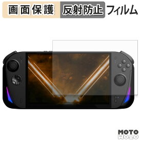 保護フィルム Aokzoe A1X 液晶 保護フィルム アンチグレア 日本製
