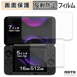 �y�|�C���g2�{�z �ی�t�B���� AYANEO Pocket DS ( ���� / ����� ) �t�� �ی�t�B���� �A���`�O���A ���{��