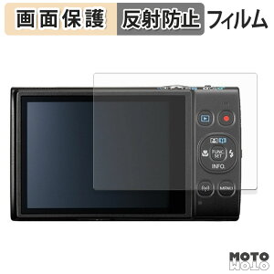 �ی�t�B���� Canon IXY650 / IXY640 / IXY630 ������ �t���ی� �t�B���� �A���`�O���A ���{��