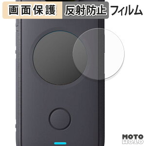 �y�|�C���g2�{�z �ی�t�B���� Insta360 ONE X2 ( �t�� ) �t���ی� �t�B���� �A���`�O���A ���{��