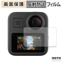 楽天市場】保護フィルム gopro maxの通販