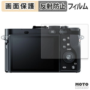 �y�|�C���g2�{�z �ی�t�B���� SONY Cyber-shot RX1R II �t���ی� �t�B���� �A���`�O���A ���{��