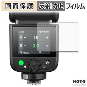 �ی�t�B���� GODOX V480 �t���ی� �t�B���� �A���`�O���A ���{��