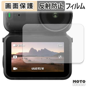 保護フィルム DJI Osmo Nano 液晶保護 フィルム アンチグレア 日本製