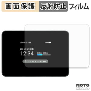 �y�y�V�X�[�p�[SALE �|�C���g2�{�z �ی�t�B���� SHARP Pocket WiFi 5G A503SH �t�� �ی�t�B���� �A���`�O���A ���{��