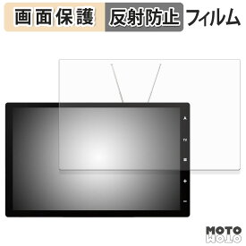 【ポイント2倍】 保護フィルム DreamMaker DPLAY-1011ATP / DPLAY-1012ATP 液晶保護 フィルム アンチグレア 日本製
