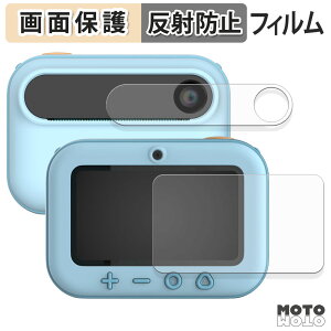�y�|�C���g2�{�z �ی�t�B���� myFirst Camera Insta 20 ( ���C���f�B�X�v���C / �Z�J���h�f�B�X�v���C ) �t�� �ی�t�B���� �A���`�O���A ���{��