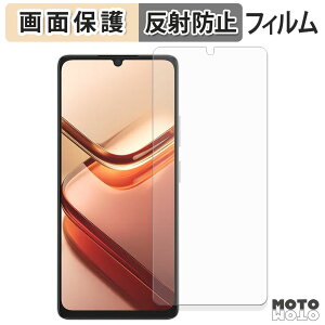 【ポイント2倍】 保護フィルム DOOGEE Note 58 / 58 Pro 液晶保護 フィルム アンチグレア 日本製