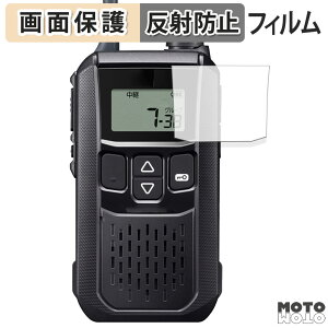 �y�|�C���g2�{�z �ی�t�B���� ICOM �g�ь^ ���菬�d�̓g�����V�[�o�[ IC-4120 / IC-4120BT ������ �t���ی� �t�B���� �A���`�O���A ���{��