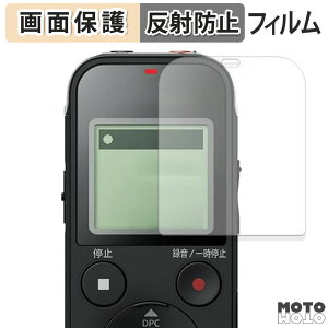 �ی�t�B���� SONY �X�e���IIC���R�[�_�[ ICD-PX470F �t���ی� �t�B���� �A���`�O���A ���{��