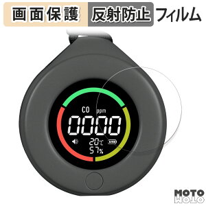 �ی�t�B���� MOES ��_���Y�f�`�F�b�J�[ S01-CO �t���ی� �t�B���� �A���`�O���A ���{��