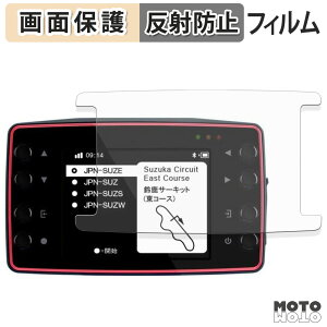 �y�|�C���g2�{�z �ی�t�B���� QSTARZ LT-8000GT GPS���A�����b�v�^�C�}�[ �t���ی� �t�B���� �A���`�O���A ���{��