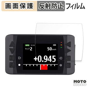 �ی�t�B���� QSTARZ LT-6000S GPS���b�v�^�C�}�[ �t���ی� �t�B���� �A���`�O���A ���{��