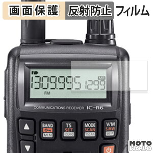 یtB ICOM gь^ LшnfBV[o[ IC-R6 tی tB A`OA {