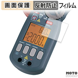 �ی�t�B���� SANWA �N�����v���[�^ DCM2000DR �t���ی� �t�B���� �A���`�O���A ���{��