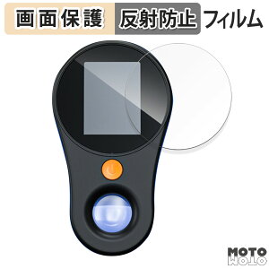 �ی�t�B���� SKYBASIC 2�C���`IPS�X�N���[��500�{�~�j�������J�����g�勾 �t���ی� �t�B���� �A���`�O���A ���{��