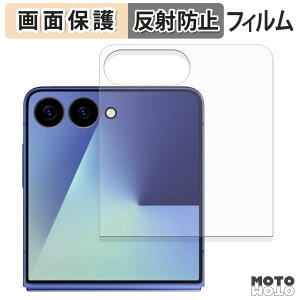 یtB Samsung Galaxy Z Flip7 ( Jo[fBXvC ) tی tB A`OA {