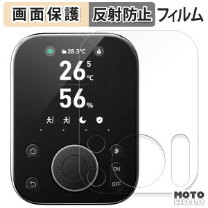 یtB SwitchBot nu3 tی tB A`OA {