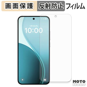 保護フィルム OPPO Reno14 5G 液晶保護 フィルム アンチグレア 日本製