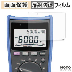 �ی�t�B���� HIOKI �f�W�^���}���`���[�^ DT4256 / DT4255 / DT4254 / DT4253 / DT4252 / DT4251 �t���ی� �t�B���� �A���`�O���A ���{��