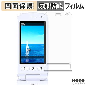 �y�|�C���g2�{�z �ی�t�B���� FCNT �炭�炭�z�� F-41F ( ���C���f�B�X�v���C ) �t���ی� �t�B���� �A���`�O���A ���{��