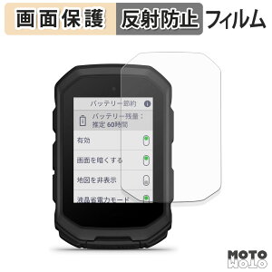 �y�|�C���g2�{�z �ی�t�B���� GARMIN Edge MTB �t���ی� �t�B���� �A���`�O���A ���{��