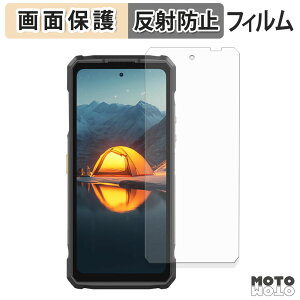�ی�t�B���� Ulefone Armor 33 �t���ی� �t�B���� �A���`�O���A ���{��