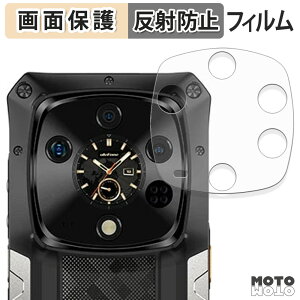 �y�|�C���g2�{�z �ی�t�B���� Ulefone Armor 28 Ultra ( �T�u�f�B�X�v���C ) �t���ی� �t�B���� �A���`�O���A ���{��