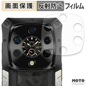 �y�|�C���g2�{�z �ی�t�B���� Ulefone Armor 28 Ultra Thermal Version ( �T�u�f�B�X�v���C ) �t���ی� �t�B���� �A���`�O���A ���{��