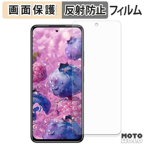 �ی�t�B���� OUKITEL C65 / C65 PRO �t���ی� �t�B���� �A���`�O���A ���{��