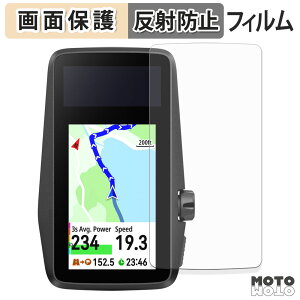 保護フィルム COROS DURA 液晶保護 フィルム アンチグレア 日本製