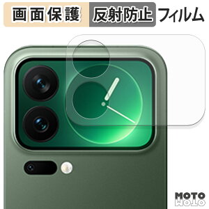 �ی�t�B���� Xiaomi 17 Pro ( �T�u�f�B�X�v���C ) �t���ی� �t�B���� �A���`�O���A ���{��